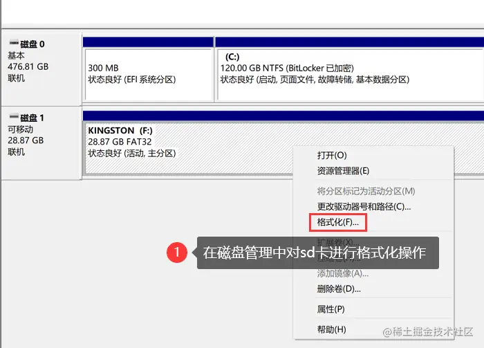 sd卡无法格式化解决方法_sd卡格式化失败怎么办_手机内存卡无法格式化修复工具