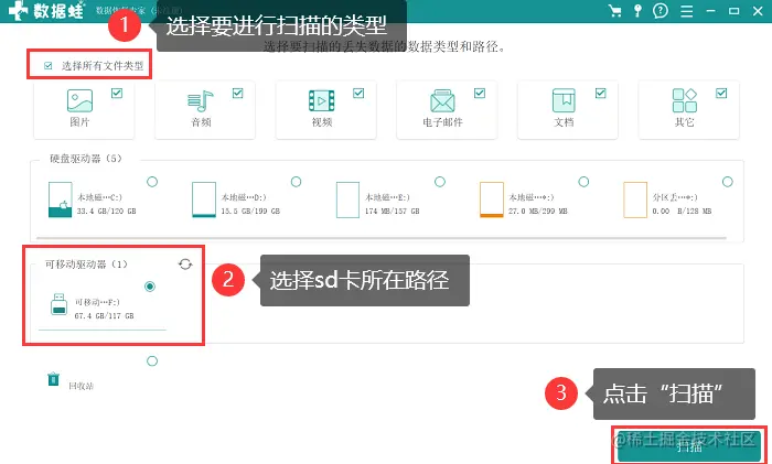 sd卡格式化失败怎么办_手机内存卡无法格式化修复工具_sd卡无法格式化解决方法