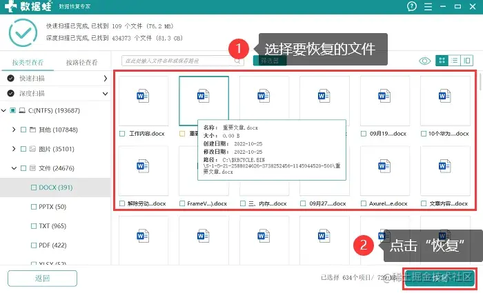 sd卡无法格式化解决方法_手机内存卡无法格式化修复工具_sd卡格式化失败怎么办