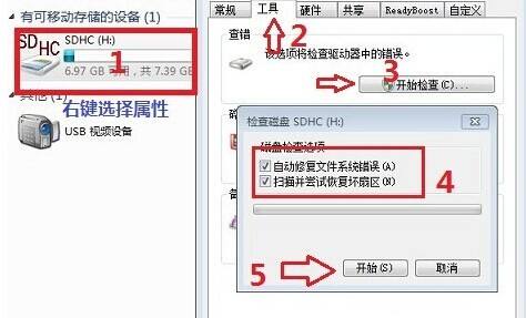 SD卡格式化恢复-3
