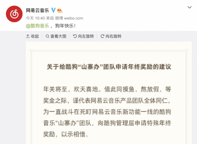 网易云音乐起诉酷狗音乐侵权_酷狗音乐人申请手机版_酷狗音乐专利申请时间线