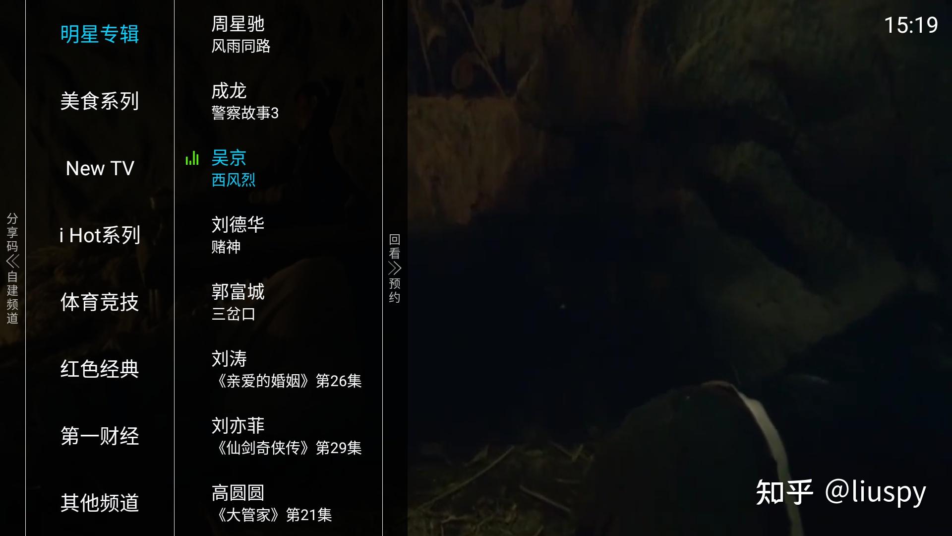 安卓TV免费APP_追光者超级Live下载_免费手机视频视频制作软件排名