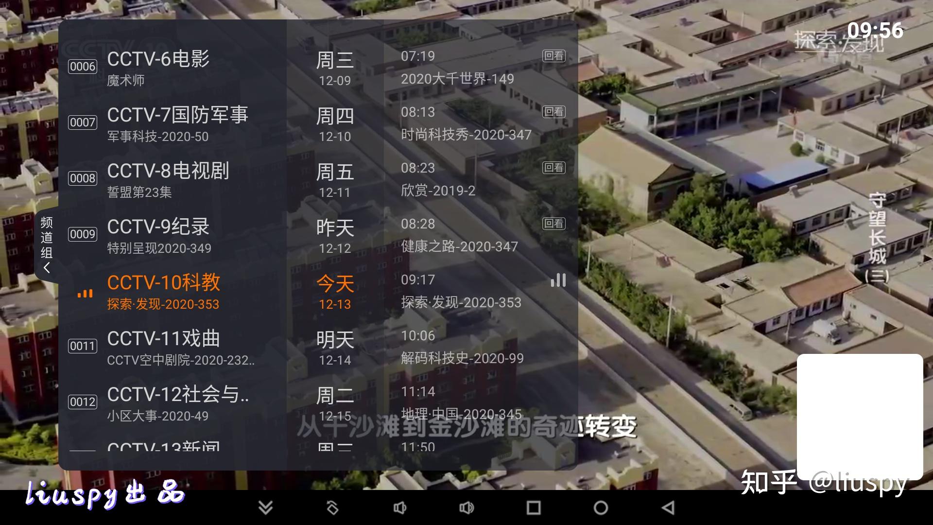 追光者超级Live下载_免费手机视频视频制作软件排名_安卓TV免费APP