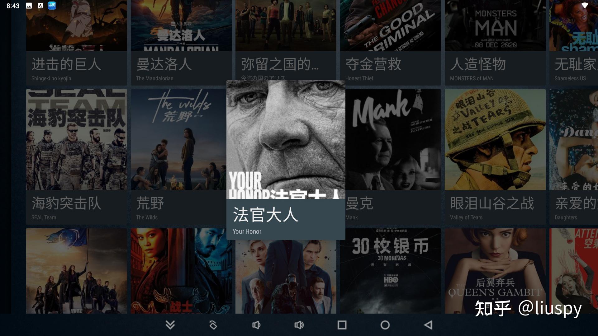 免费手机视频视频制作软件排名_追光者超级Live下载_安卓TV免费APP
