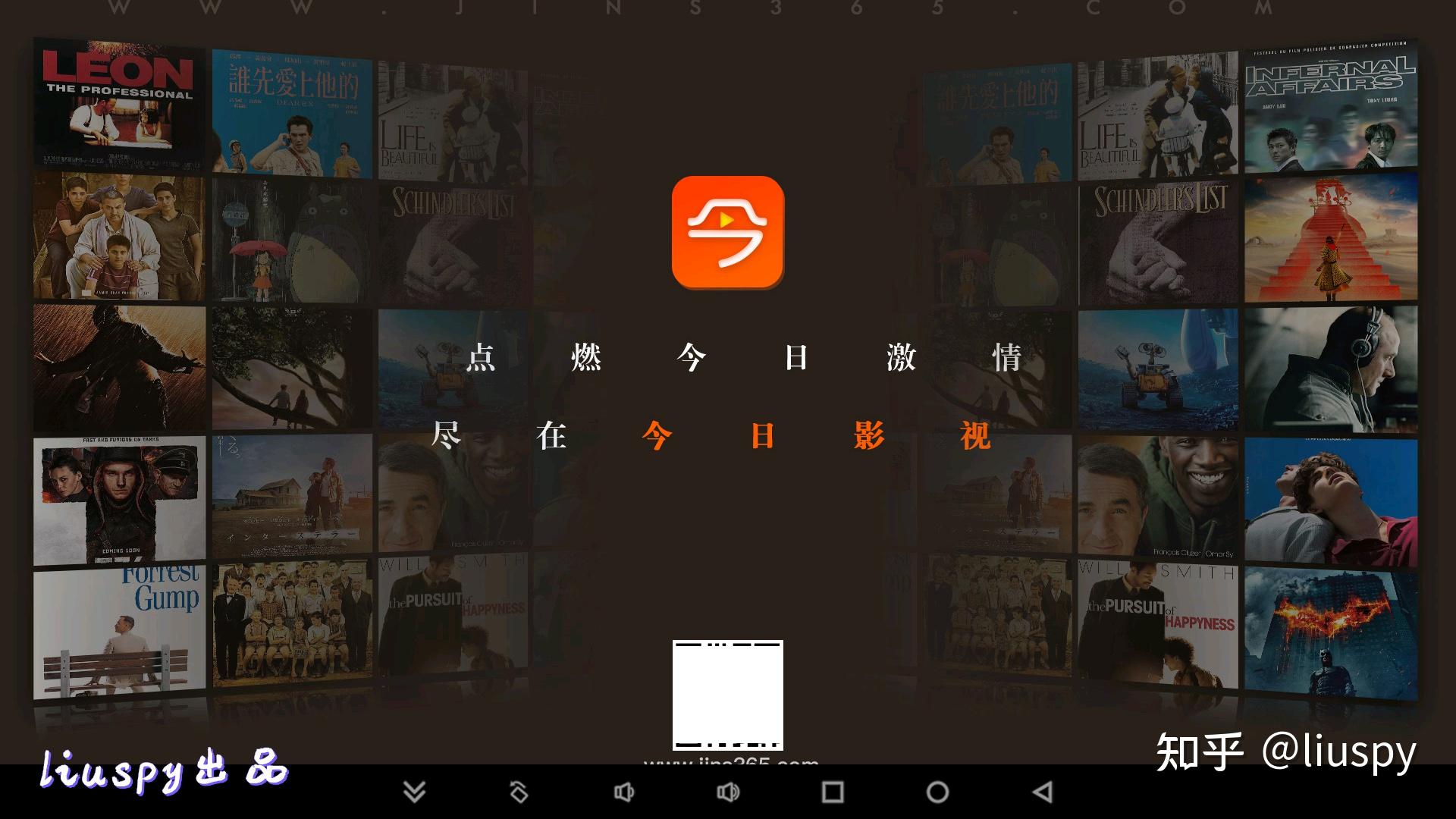 免费手机视频视频制作软件排名_安卓TV免费APP_追光者超级Live下载