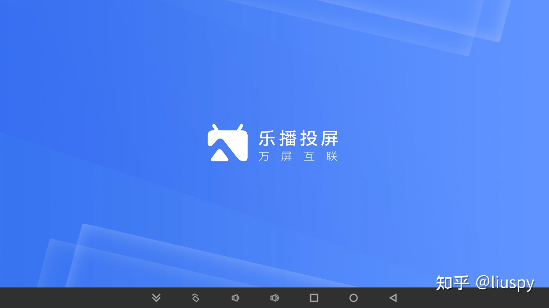 免费手机视频视频制作软件排名_追光者超级Live下载_安卓TV免费APP