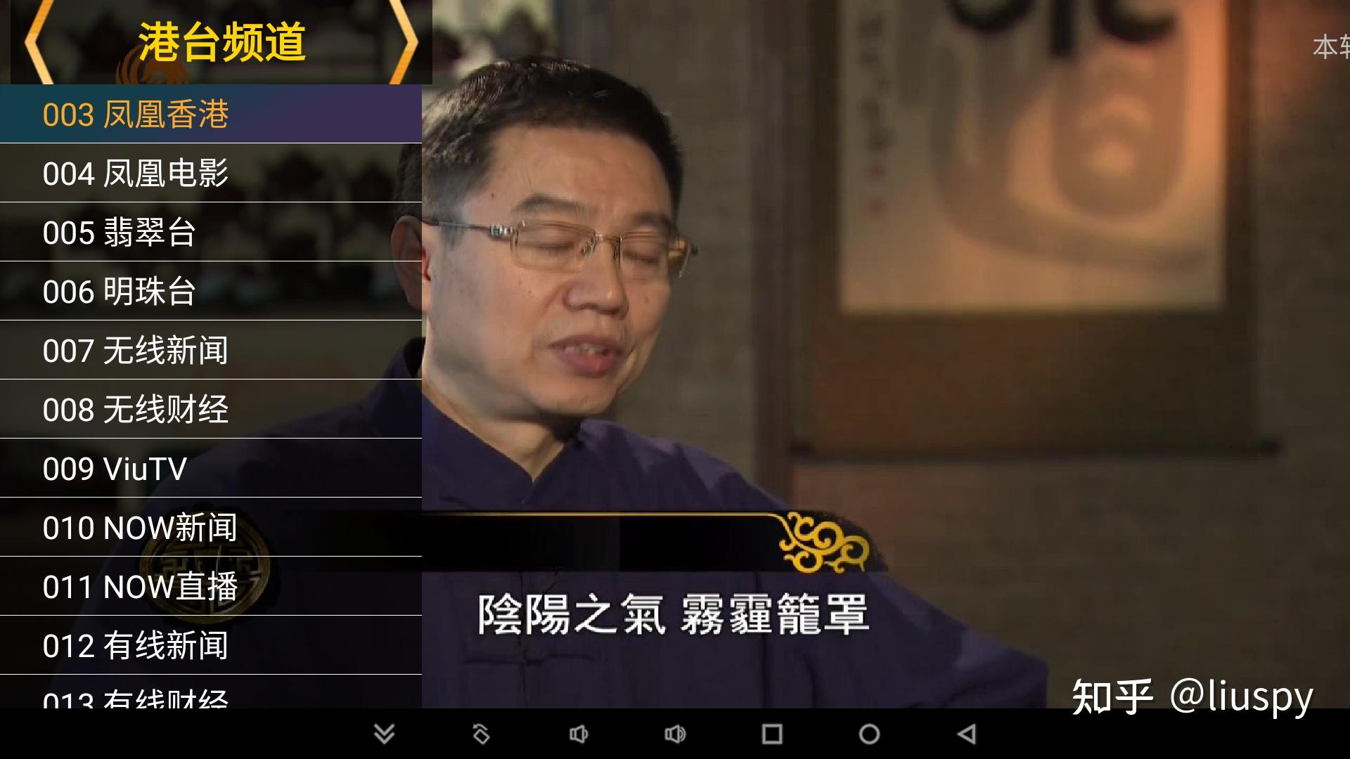 追光者超级Live下载_免费手机视频视频制作软件排名_安卓TV免费APP