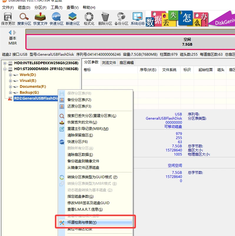 内存卡故障修复_内存卡数据恢复方法_手机内存卡无法格式化修复工具