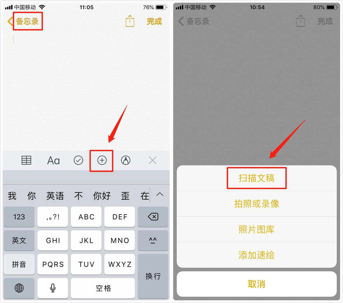 华为文档校正功能_如何手机扫描变成文档_老照片手机扫描