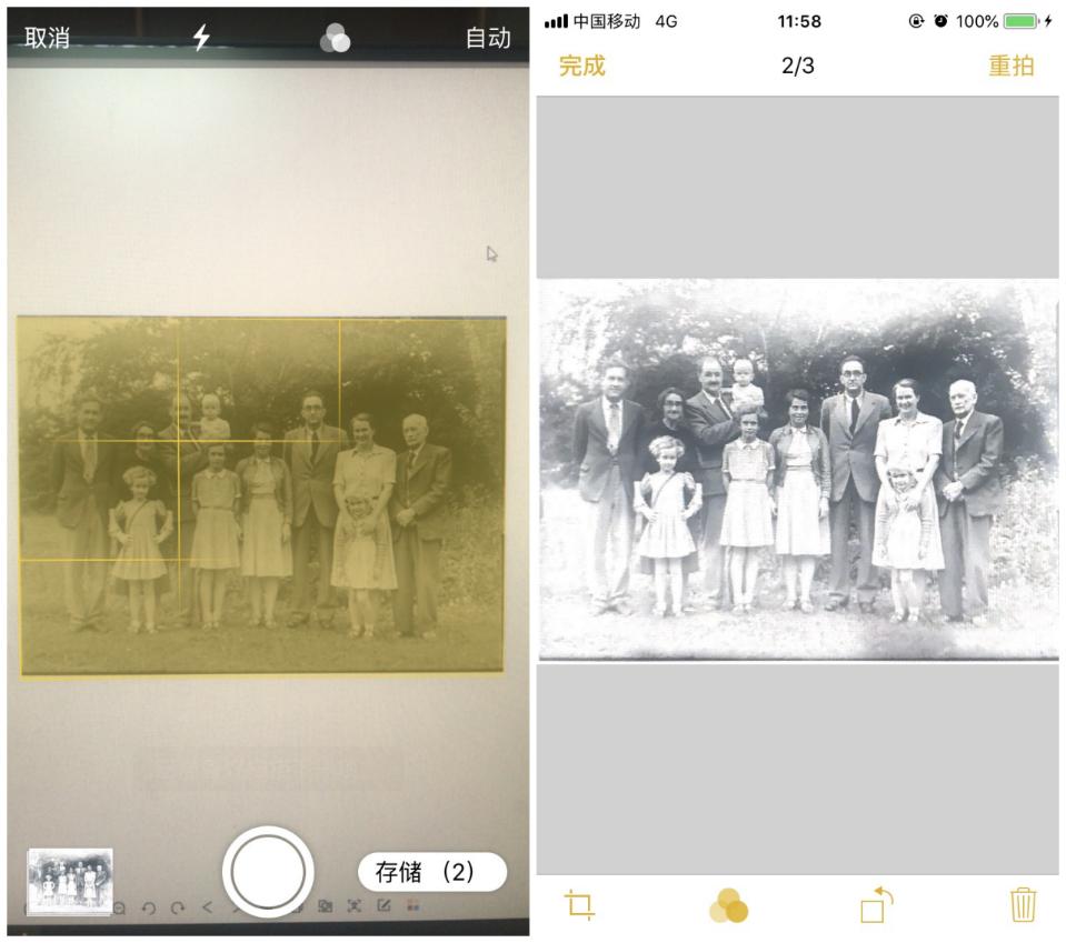 如何手机扫描变成文档_老照片手机扫描_华为文档校正功能