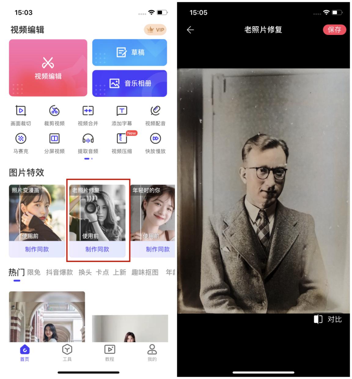 如何手机扫描变成文档_华为文档校正功能_老照片手机扫描