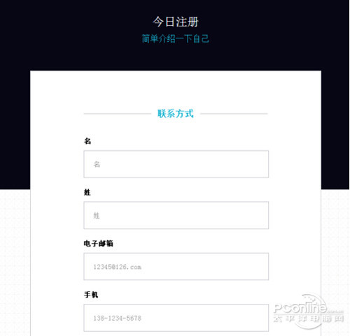 【优步司机注册】步骤4