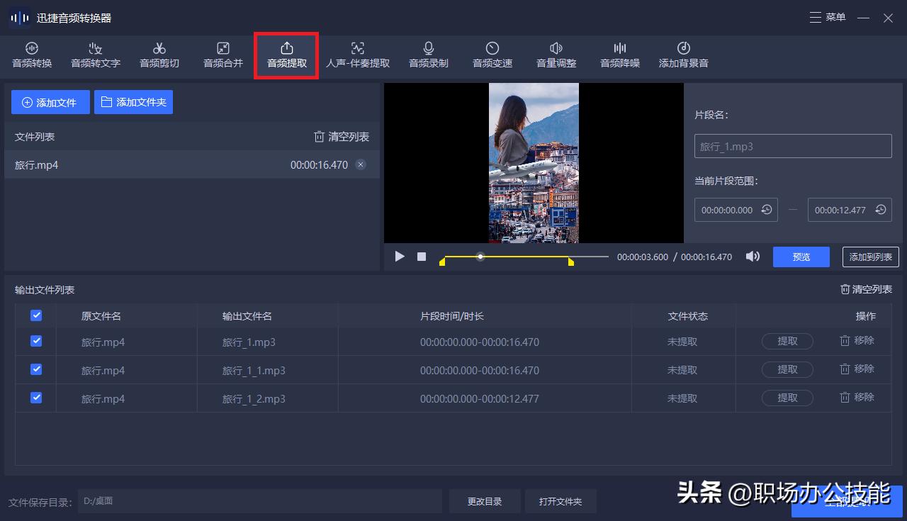 免费音频资源网站_好的音乐分享网站_音频素材网站
