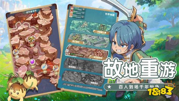 魔力宝贝启程兑换码大全2025 魔力宝贝启程公测礼包码2025