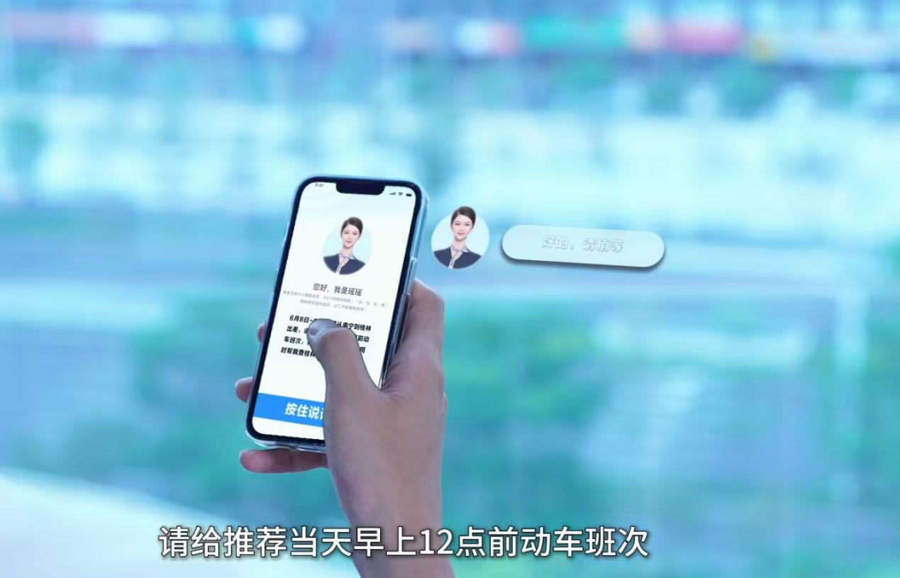 微信移动管理助手页面_AI智能办公助手 中国移动广西公司 国产AI大模型