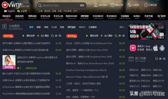 好的音乐分享网站_无损音乐下载网站_迅捷音频格式转换器