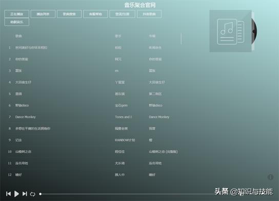 迅捷音频格式转换器_好的音乐分享网站_无损音乐下载网站