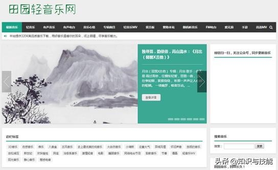 无损音乐下载网站_迅捷音频格式转换器_好的音乐分享网站