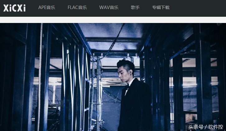无损音乐分享网站_好的音乐分享网站_ape无损音乐网站