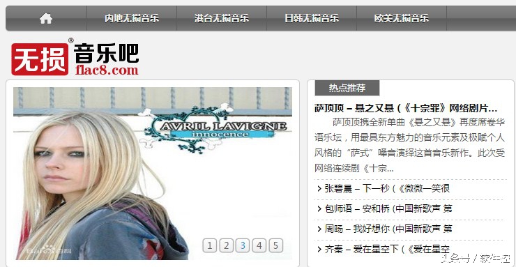 无损音乐分享网站_好的音乐分享网站_ape无损音乐网站