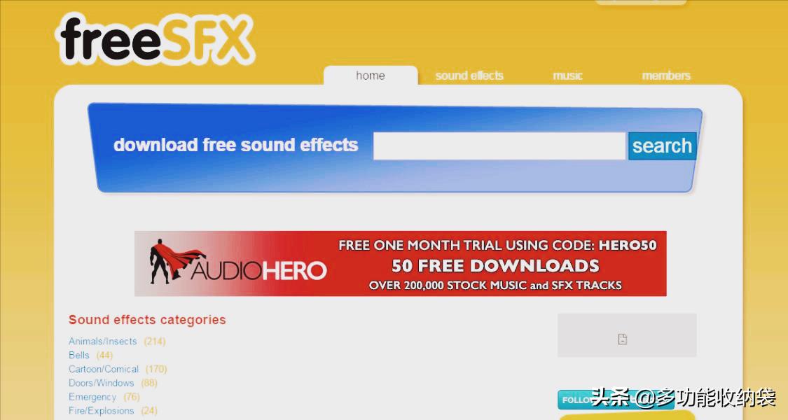 好的音乐分享网站_淘声网耳聆网bensound_音频素材网站推荐