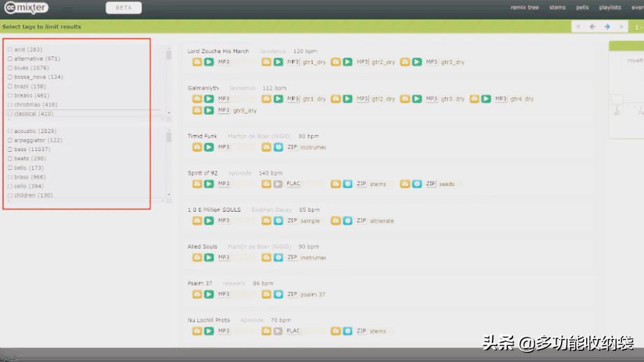 音频素材网站推荐_好的音乐分享网站_淘声网耳聆网bensound