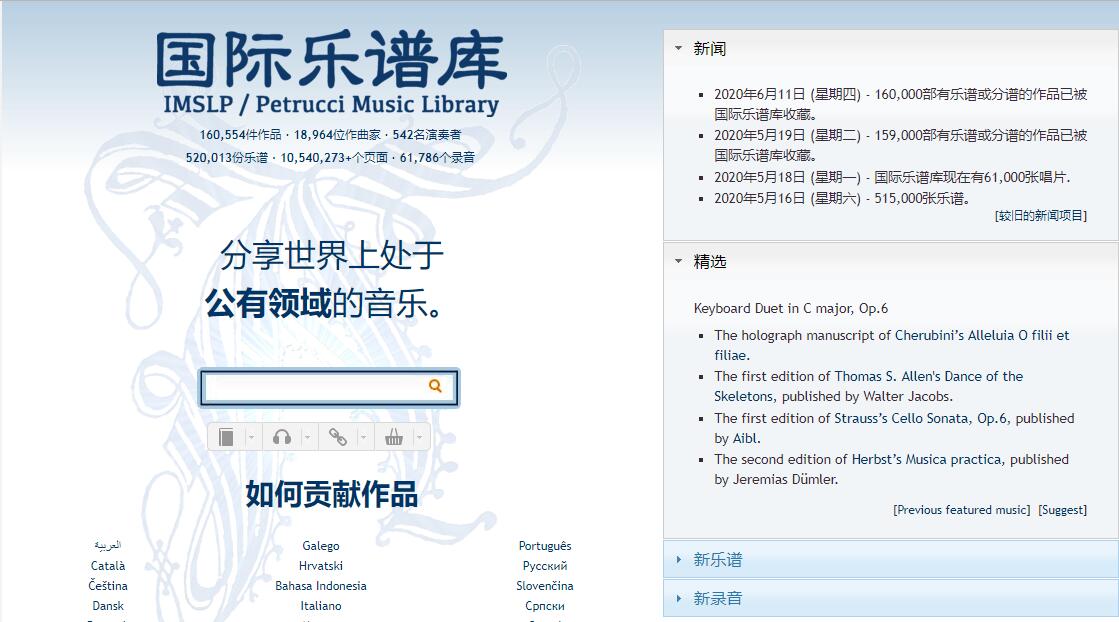 无版权音乐资源下载_免费高质量无版权音乐网站_好的音乐分享网站