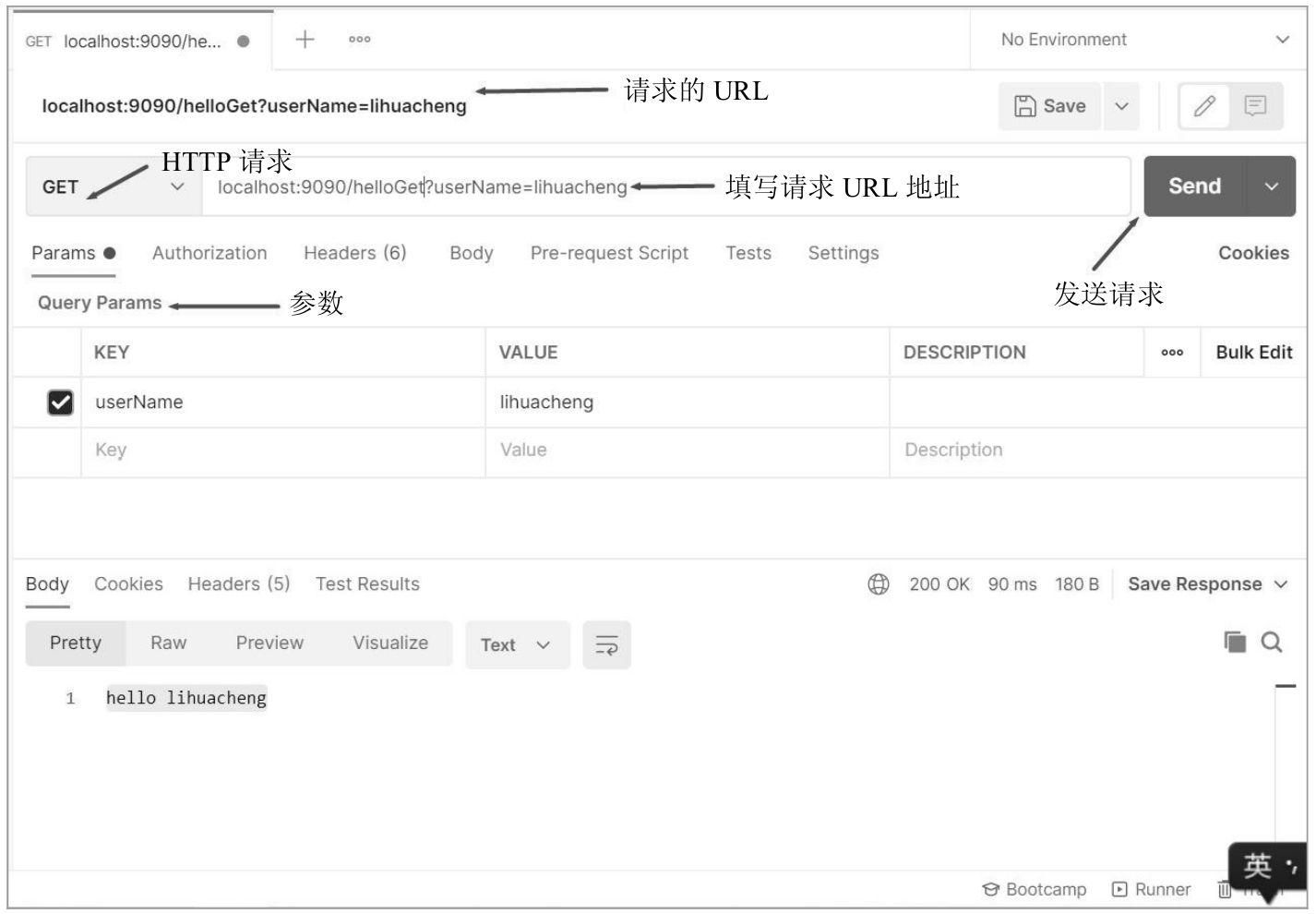 接口测试工具选择与比较_黑盒测试用例设计实例_接口测试工具 Postman 使用教程