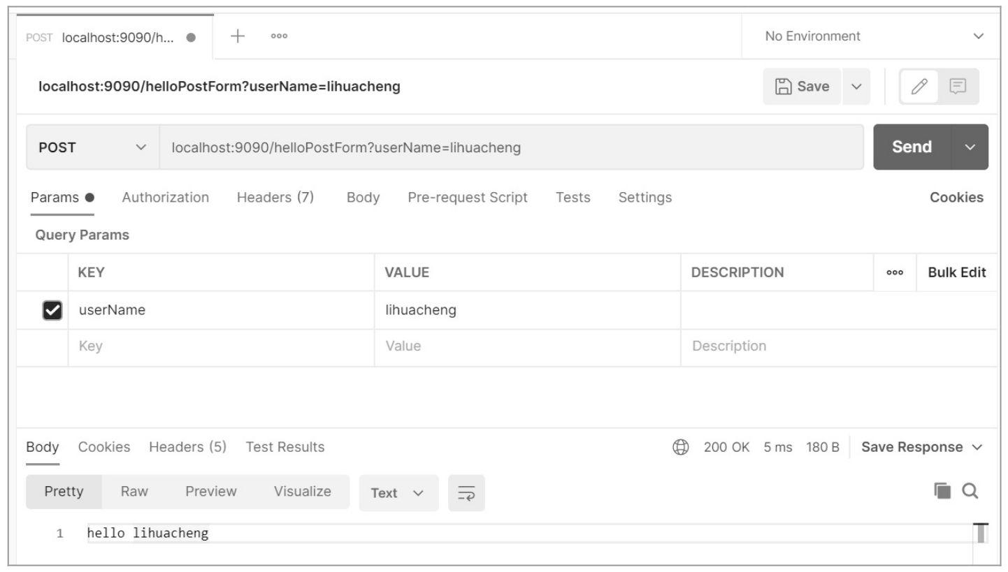 黑盒测试用例设计实例_接口测试工具 Postman 使用教程_接口测试工具选择与比较