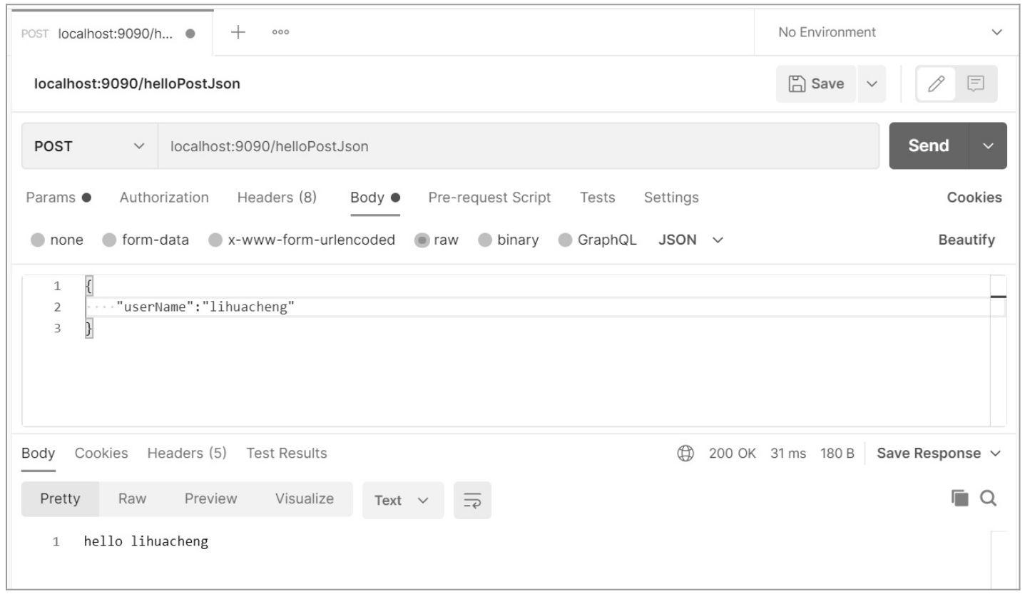 黑盒测试用例设计实例_接口测试工具选择与比较_接口测试工具 Postman 使用教程