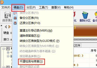 电脑蓝屏维修方法_u盘重新安装系统花屏原因和解决方案_电脑系统安装版