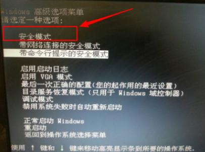 电脑系统安装版_u盘重新安装系统花屏原因和解决方案_电脑蓝屏维修方法