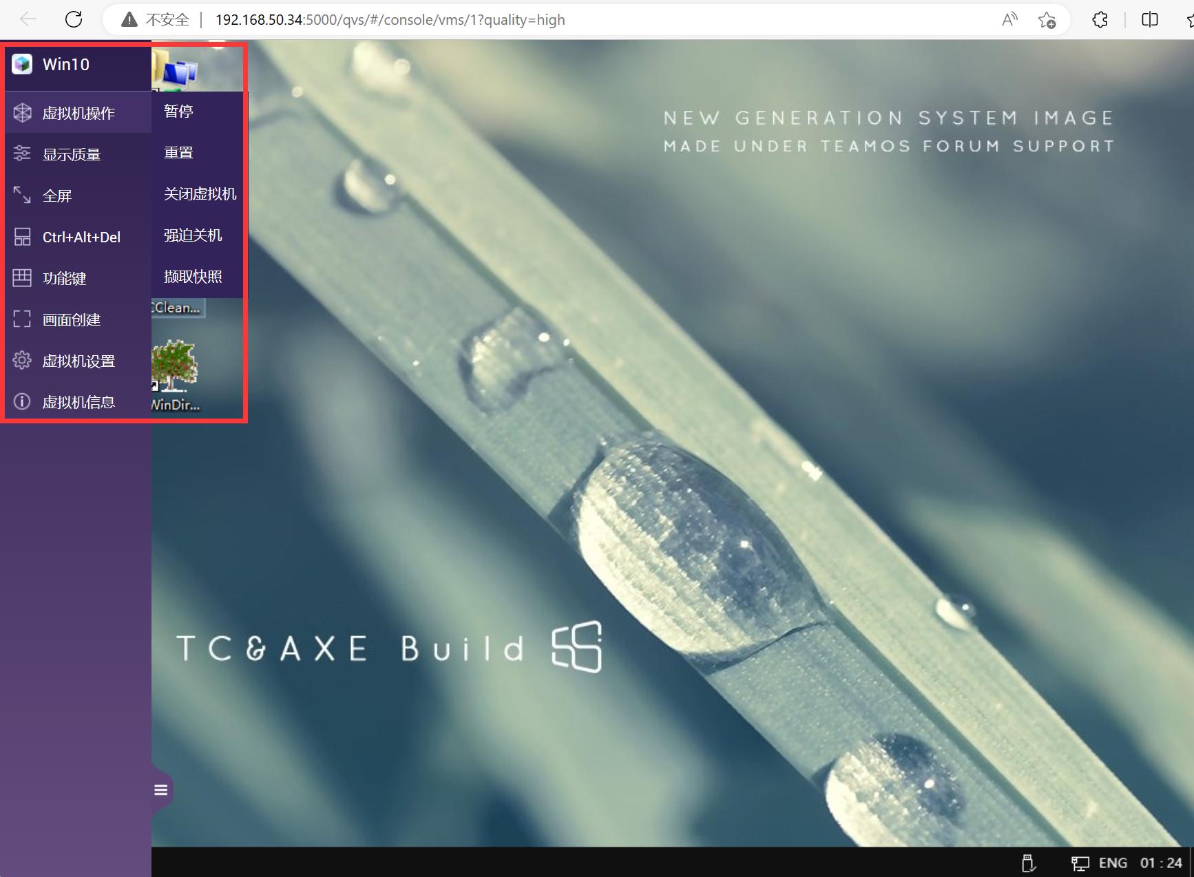 NAS部署精简版Win10_威联通TS-464C虚拟机设置_电脑系统安装版
