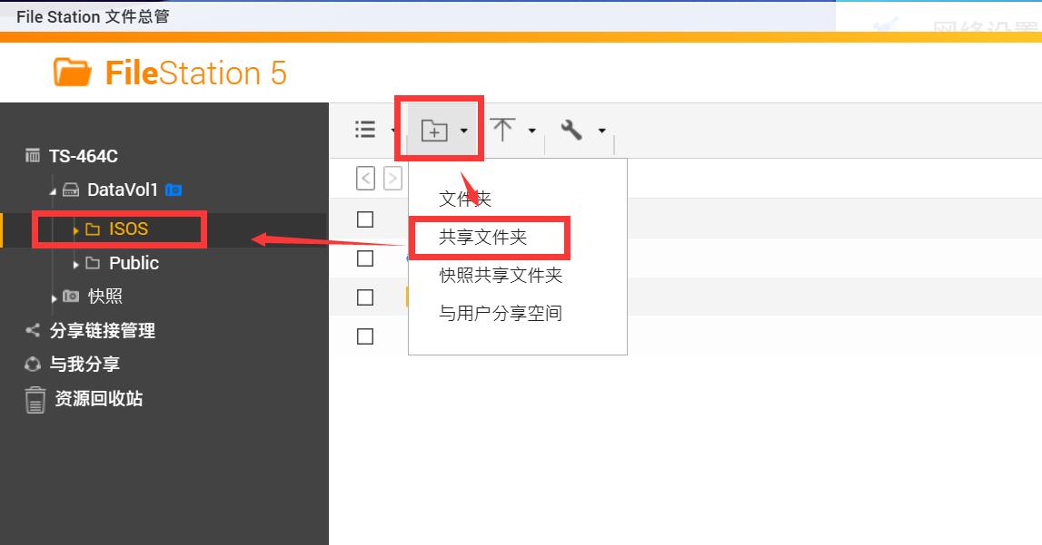 电脑系统安装版_NAS部署精简版Win10_威联通TS-464C虚拟机设置