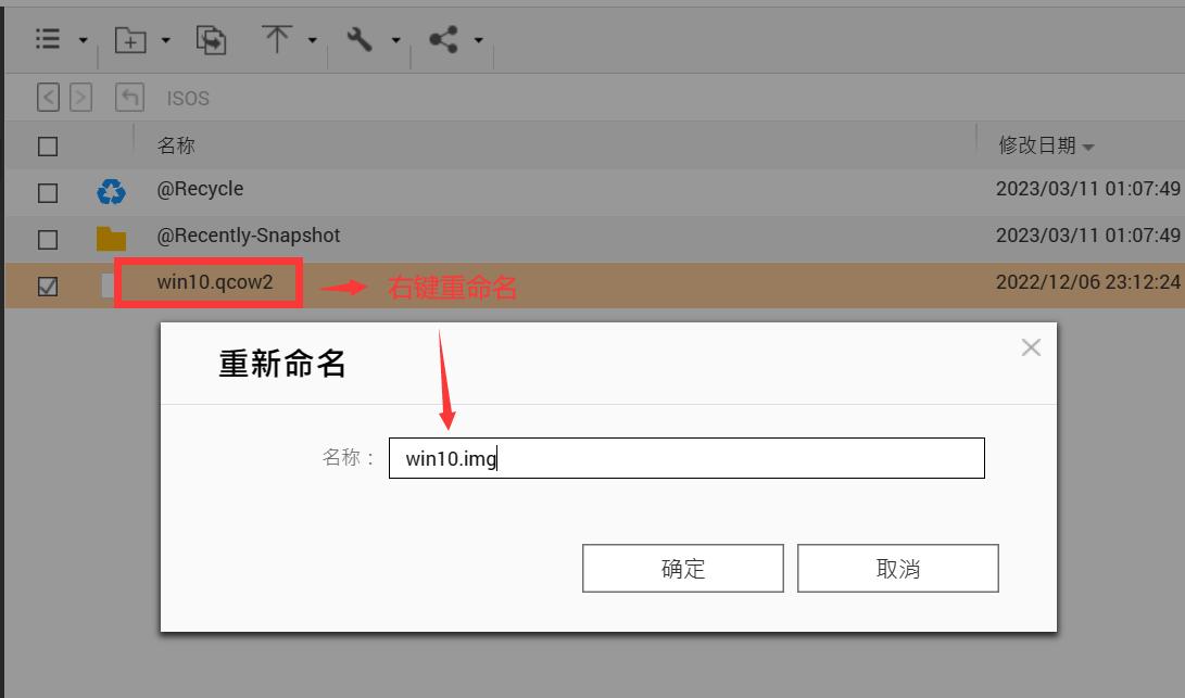 NAS部署精简版Win10_电脑系统安装版_威联通TS-464C虚拟机设置