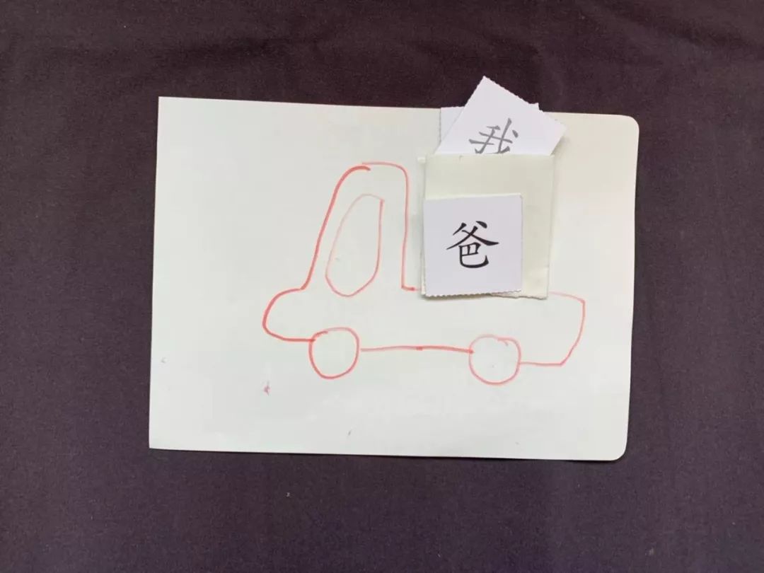 儿童识字软件3300字正式版注册码_孩子生活中识字方法_游戏识字技巧