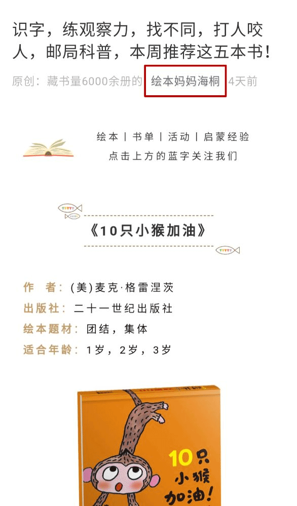 游戏识字技巧_孩子生活中识字方法_儿童识字软件3300字正式版注册码