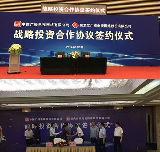 有线电视网络运营商_中国广电与广电总局区别_中国广电公司介绍