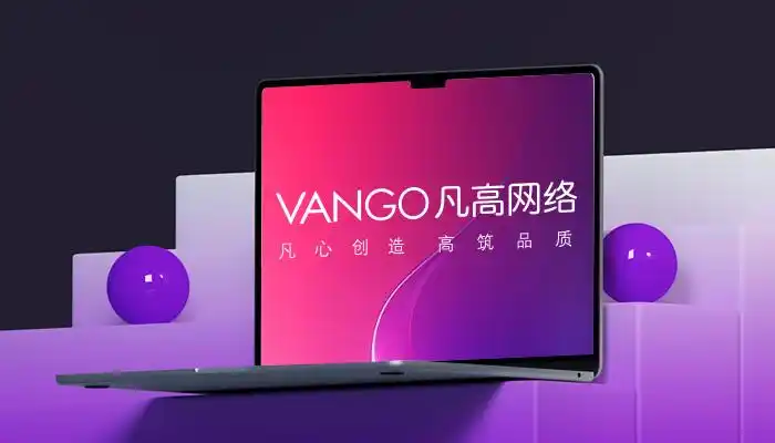 济南网络推广找大标_专业网站建设公司推荐_企业官网建设服务