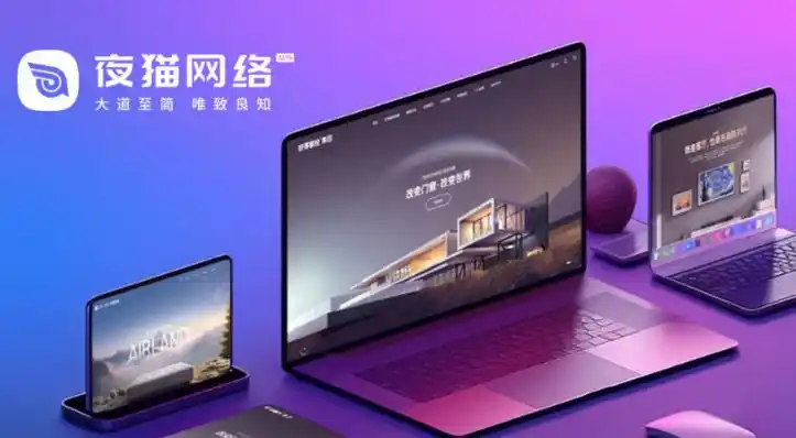 企业官网建设服务_济南网络推广找大标_专业网站建设公司推荐