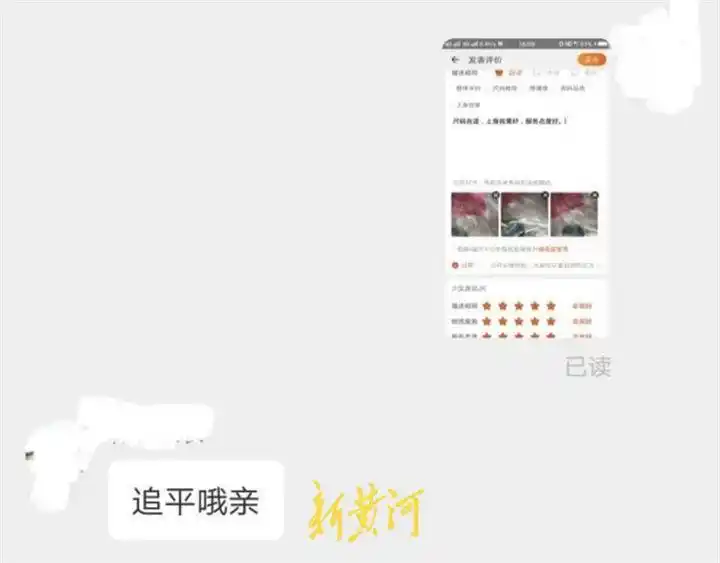 电商平台禁止好评返现_淘宝好评返现叫停_淘宝 有礼套现 评论有礼 找不到