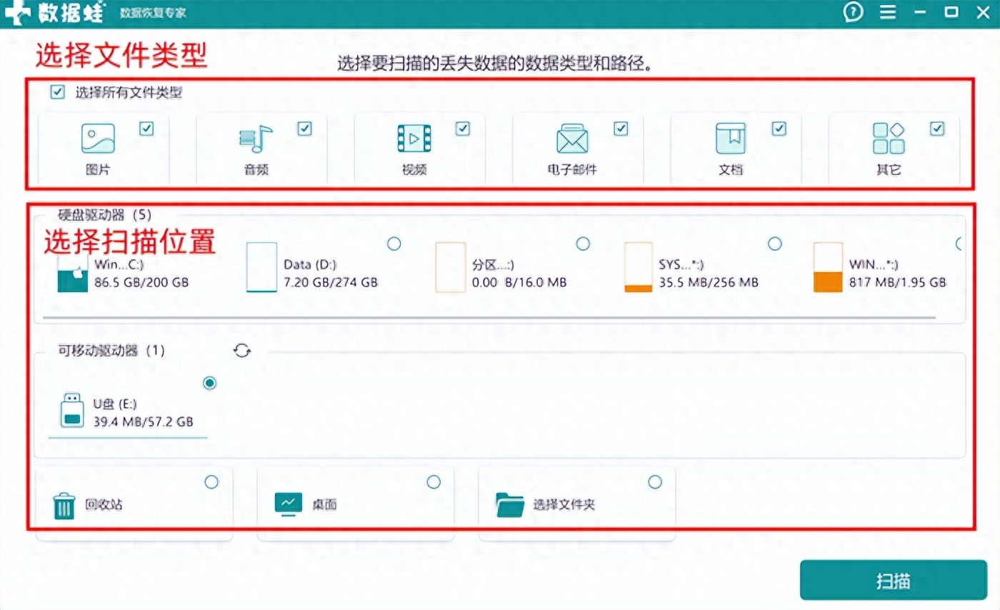 数据蛙恢复专家评测_电脑数据恢复软件测评_本地文件已损坏怎么恢复
