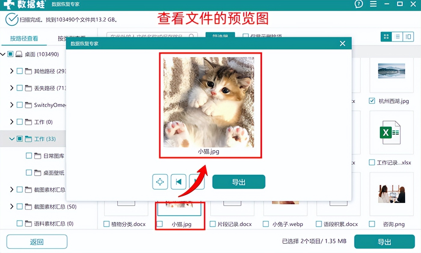 本地文件已损坏怎么恢复_电脑数据恢复软件测评_数据蛙恢复专家评测