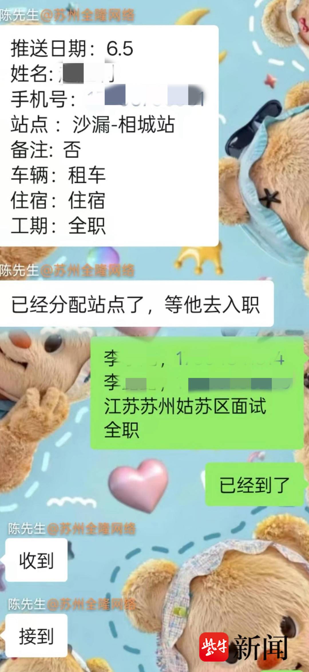 兼职线上招聘被索会员费_大学生兼职维权骚扰电话_58同城没有人工服务吗