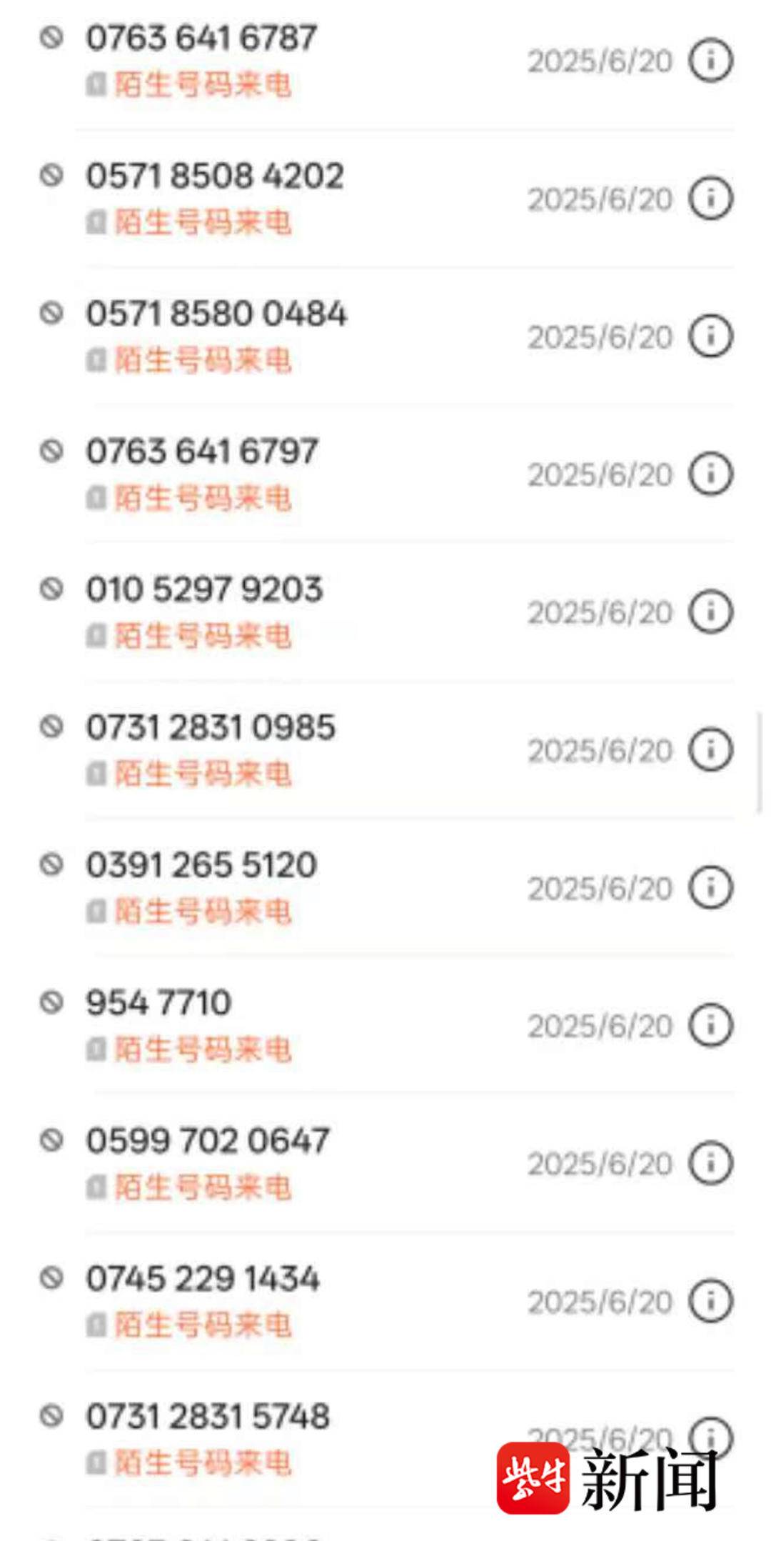 大学生兼职维权骚扰电话_兼职线上招聘被索会员费_58同城没有人工服务吗