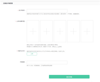 oppo主题商店2023免费下载-oppo自带主题商店下载官方正版