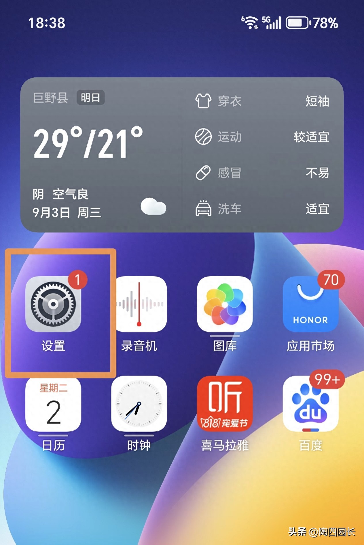 手机投屏到电视上的软件大全_手机无线投屏_电视投屏教程