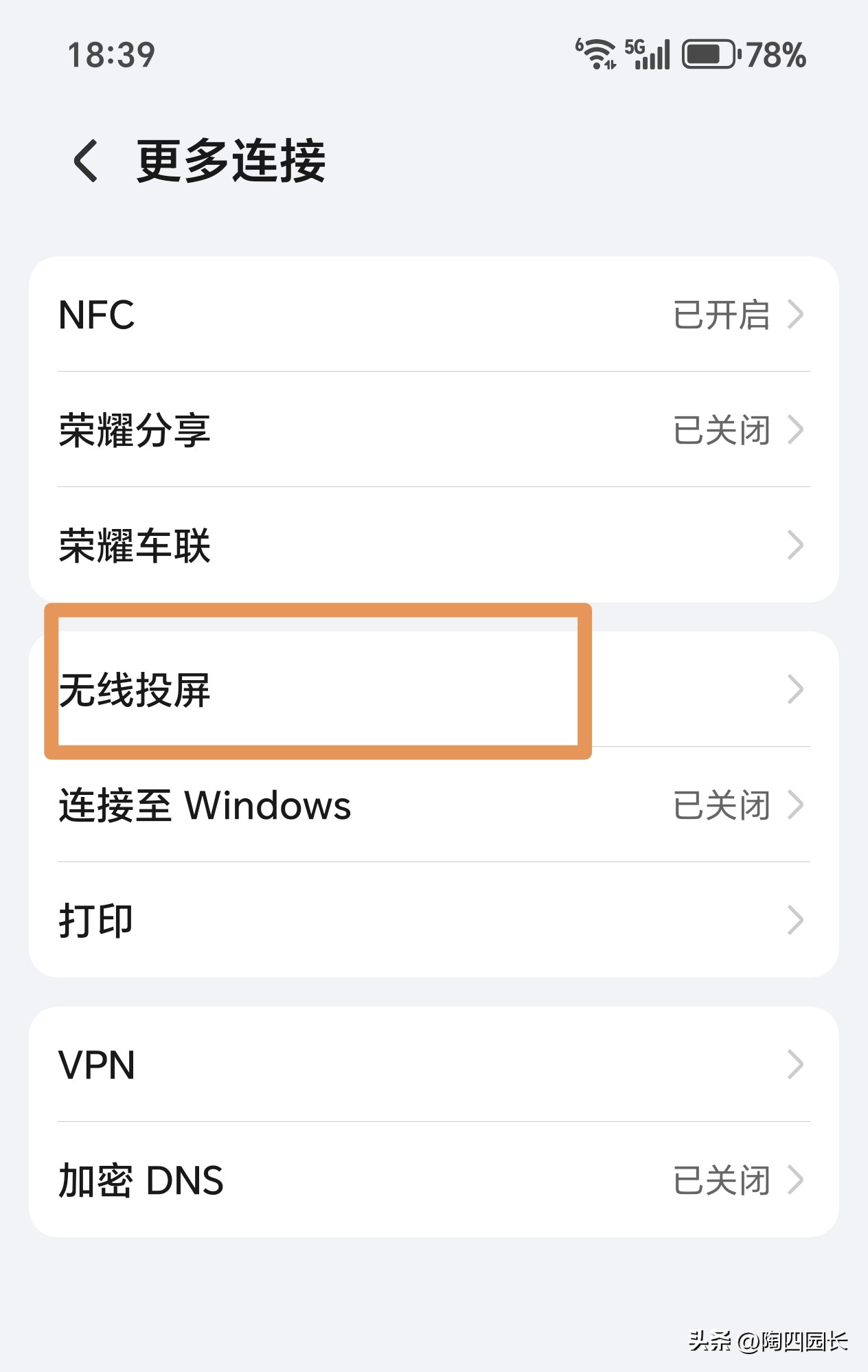 手机无线投屏_电视投屏教程_手机投屏到电视上的软件大全