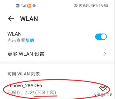联想小新LJ2268W无线打印机设置_手机连接打印机步骤_手机连接打印机WIFI步骤