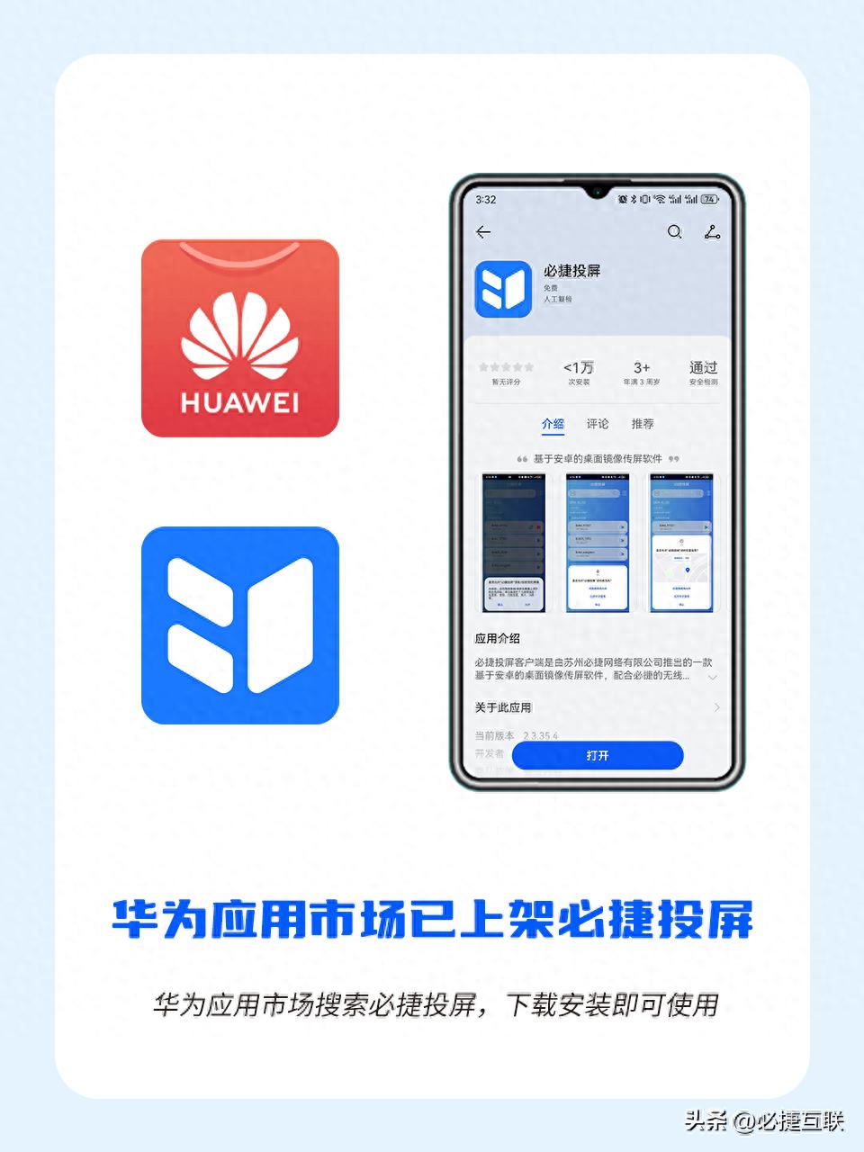 视频软件投屏_手机自带投屏功能_手机投屏到电视上的软件大全